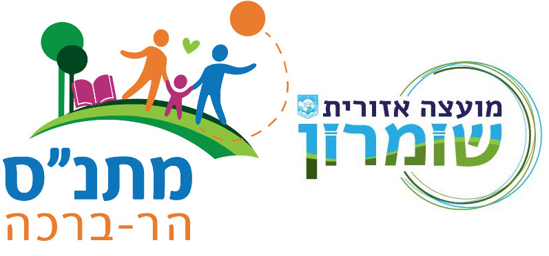 ספריית הר ברכה